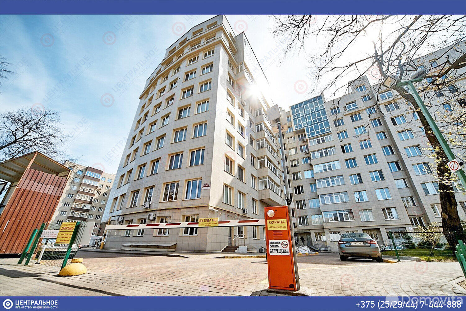 Купить 3-комнатную квартиру в Минске, пр-т Независимости, д. 85/Г, 180000 USD, код: 680231 - фото 2