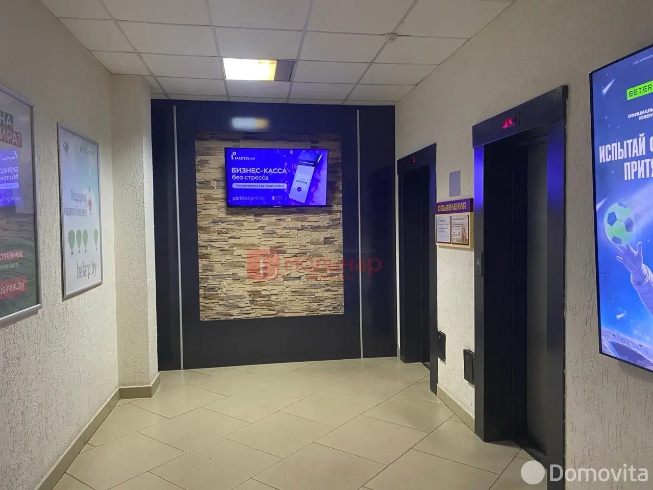 Снять офис на ул. Платонова, д. 1Б в Минске, 1402EUR, код 14856 - фото 15