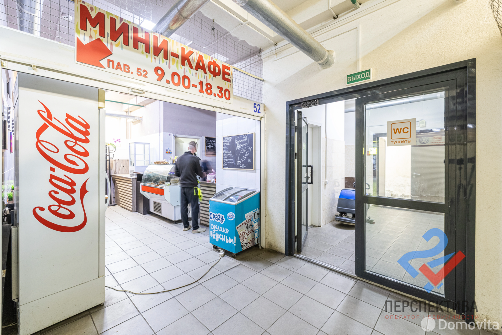 продажа торгового объекта, Минск, ул. Лещинского, д. 14А