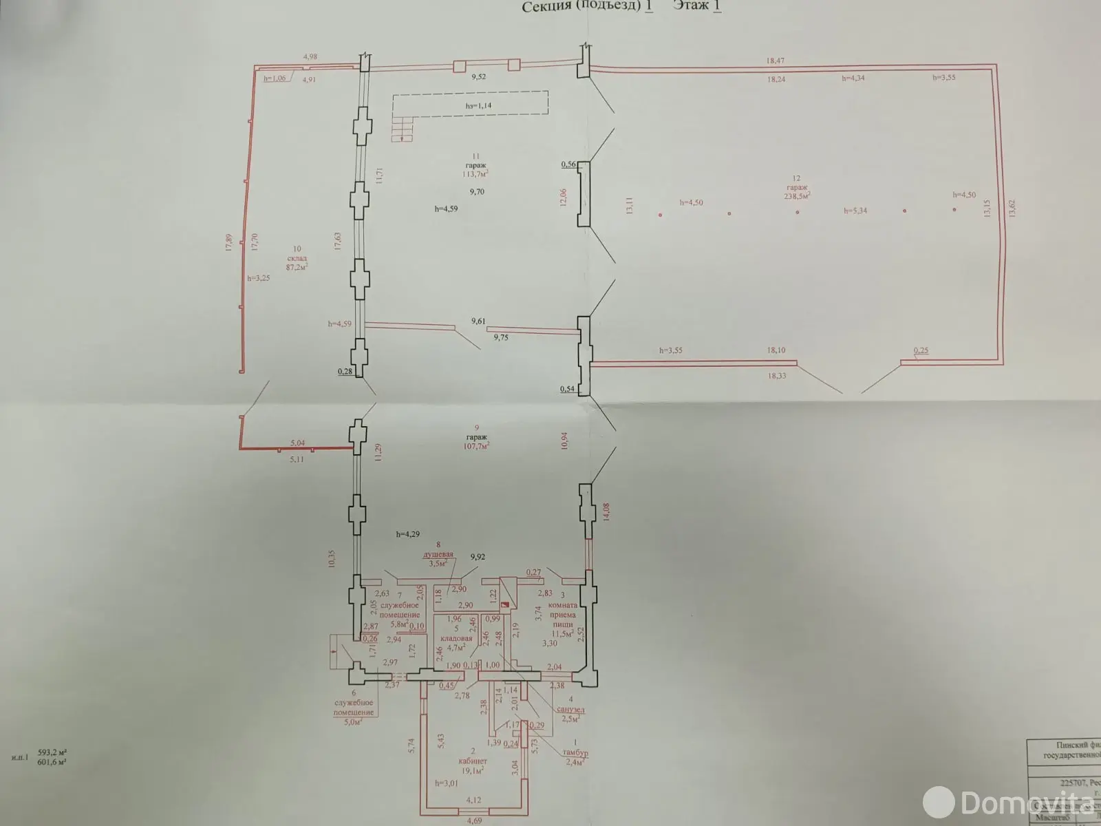 Цена продажи склада, Пинск, ул. Ожешко, д. 83