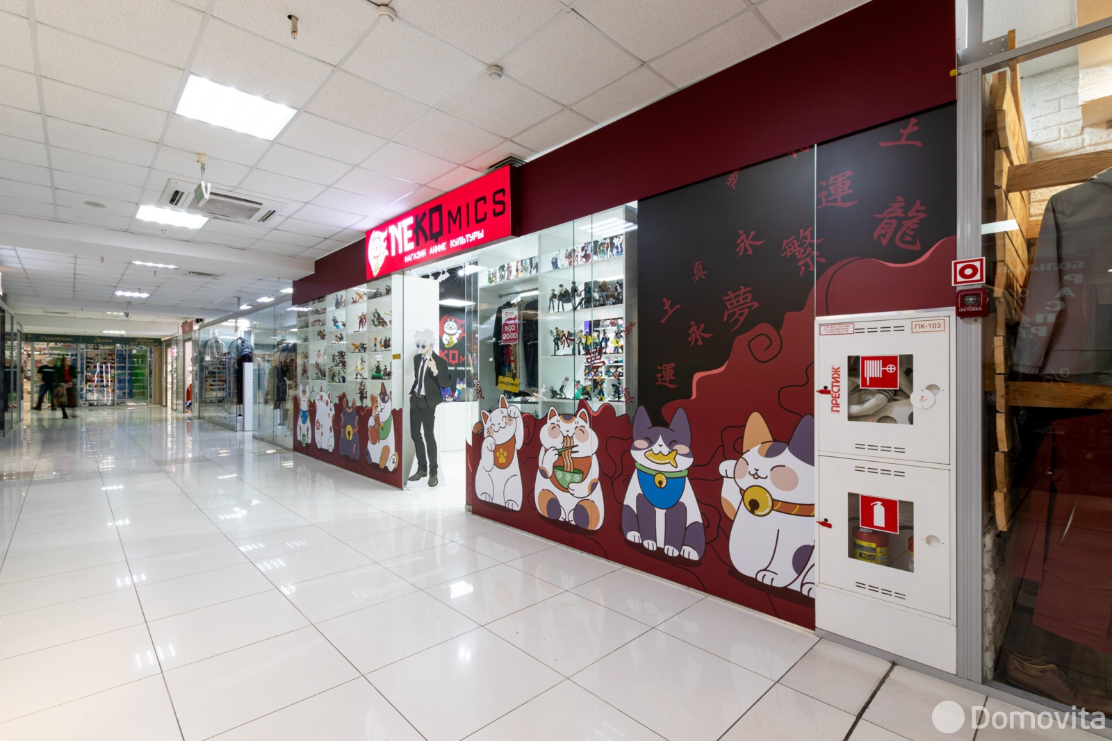 Продажа торгового помещения на ул. Немига, д. 3 в Минске, 106920USD, код 998821 - фото 5