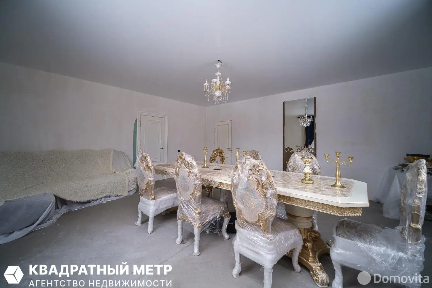 Стоимость продажи коттеджа, Колодищи, ул. Аквамариновая, д. 8