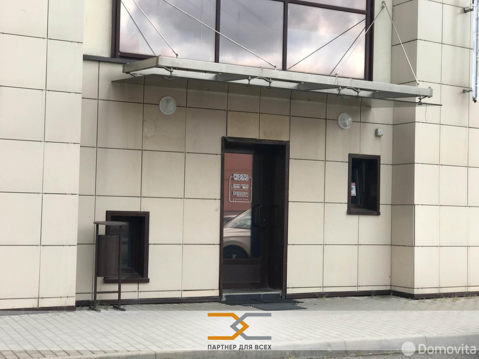 Стоимость аренды объекта сферы услуг, Минск, ул. Могилевская, д. 39/А