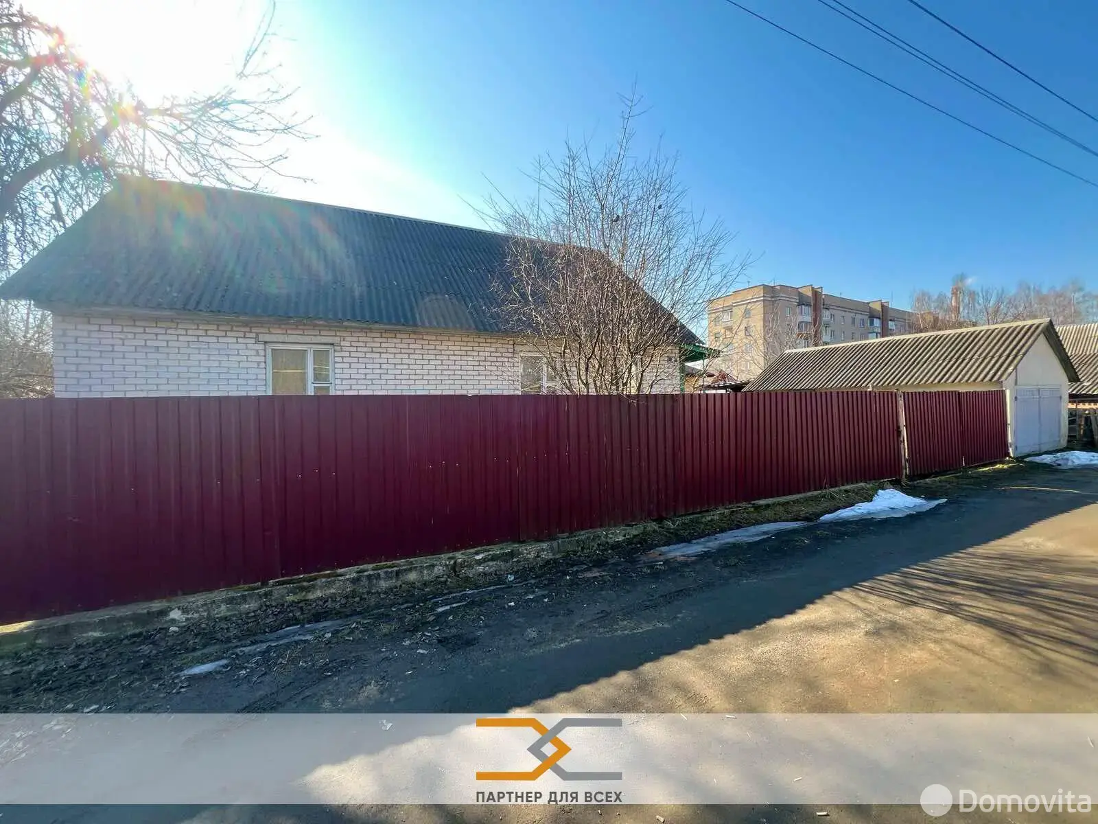 купить коттедж, Слуцк, ул. Вечеркевича