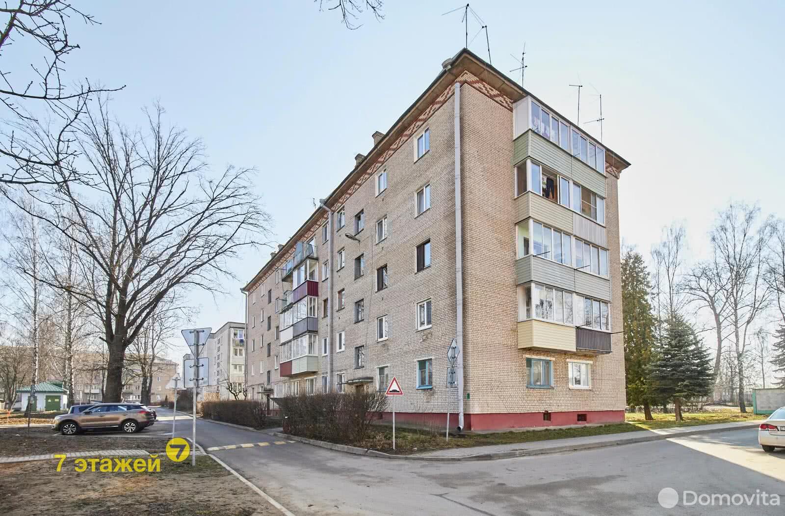 квартира, Самохваловичи, д. 8, стоимость продажи 152 369 р.