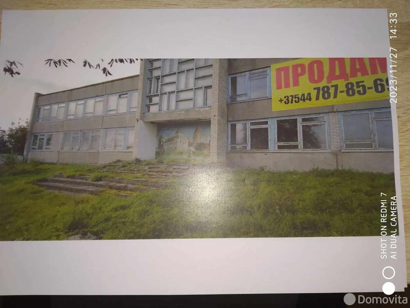 склад, Кореличи, ул. Гастелло, д. 52 