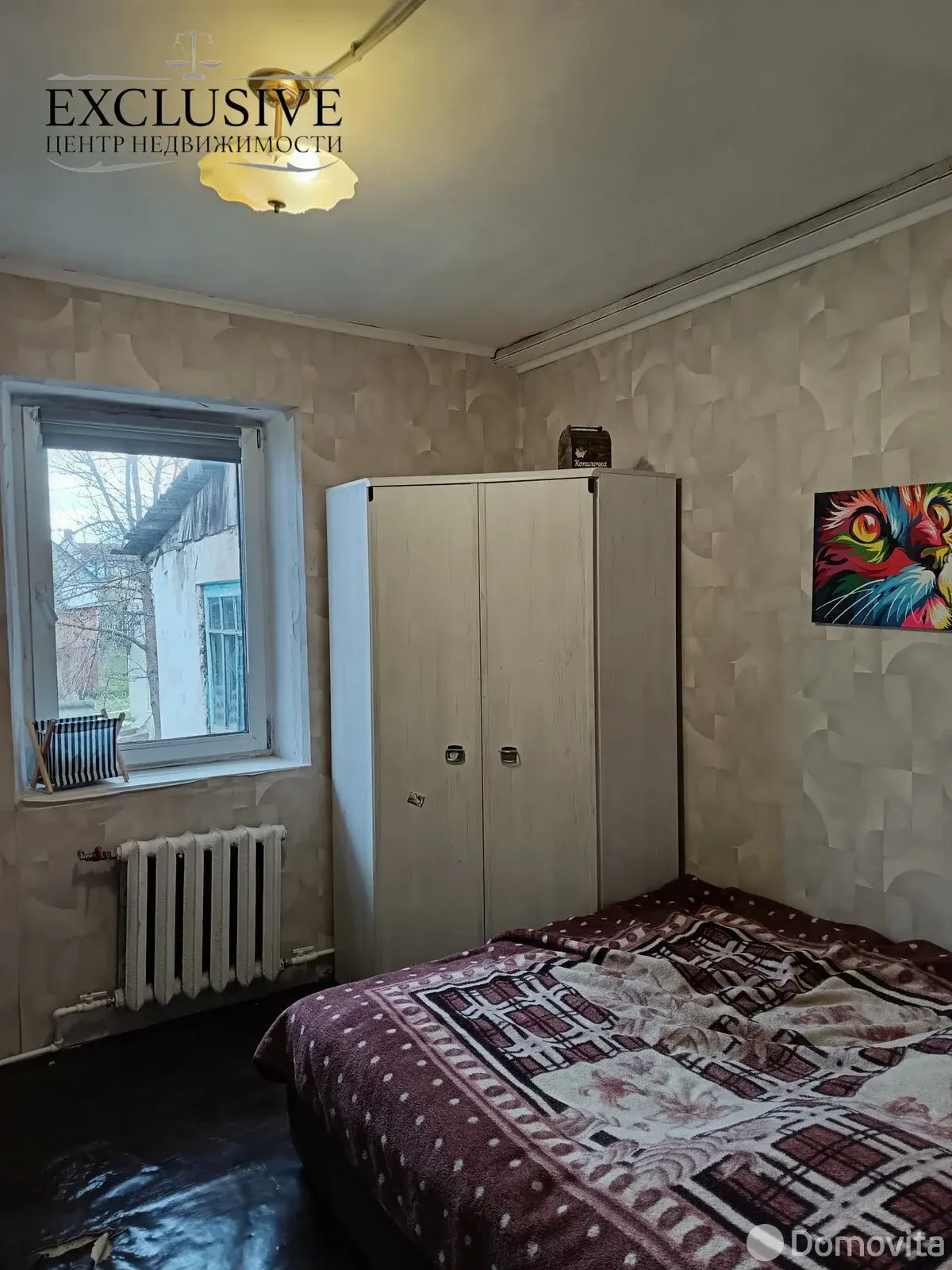 Стоимость продажи дома, Полоцк, ул. Новосёлов, д. 16