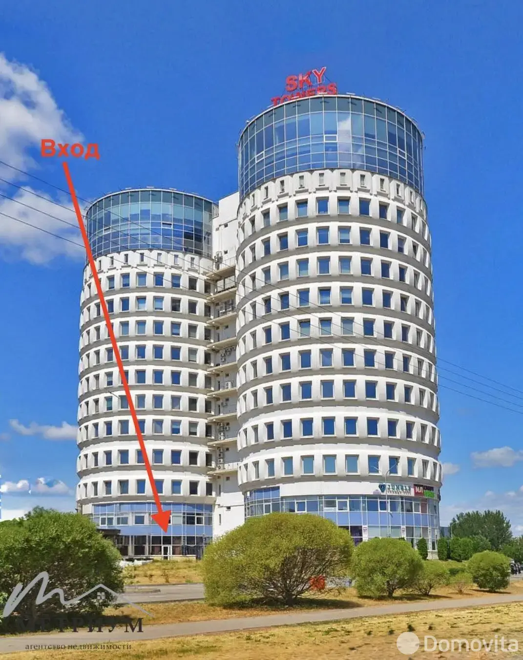 Купить торговое помещение на ул. Домбровская, д. 9 в Минске, 370000USD, код 998074 - фото 16