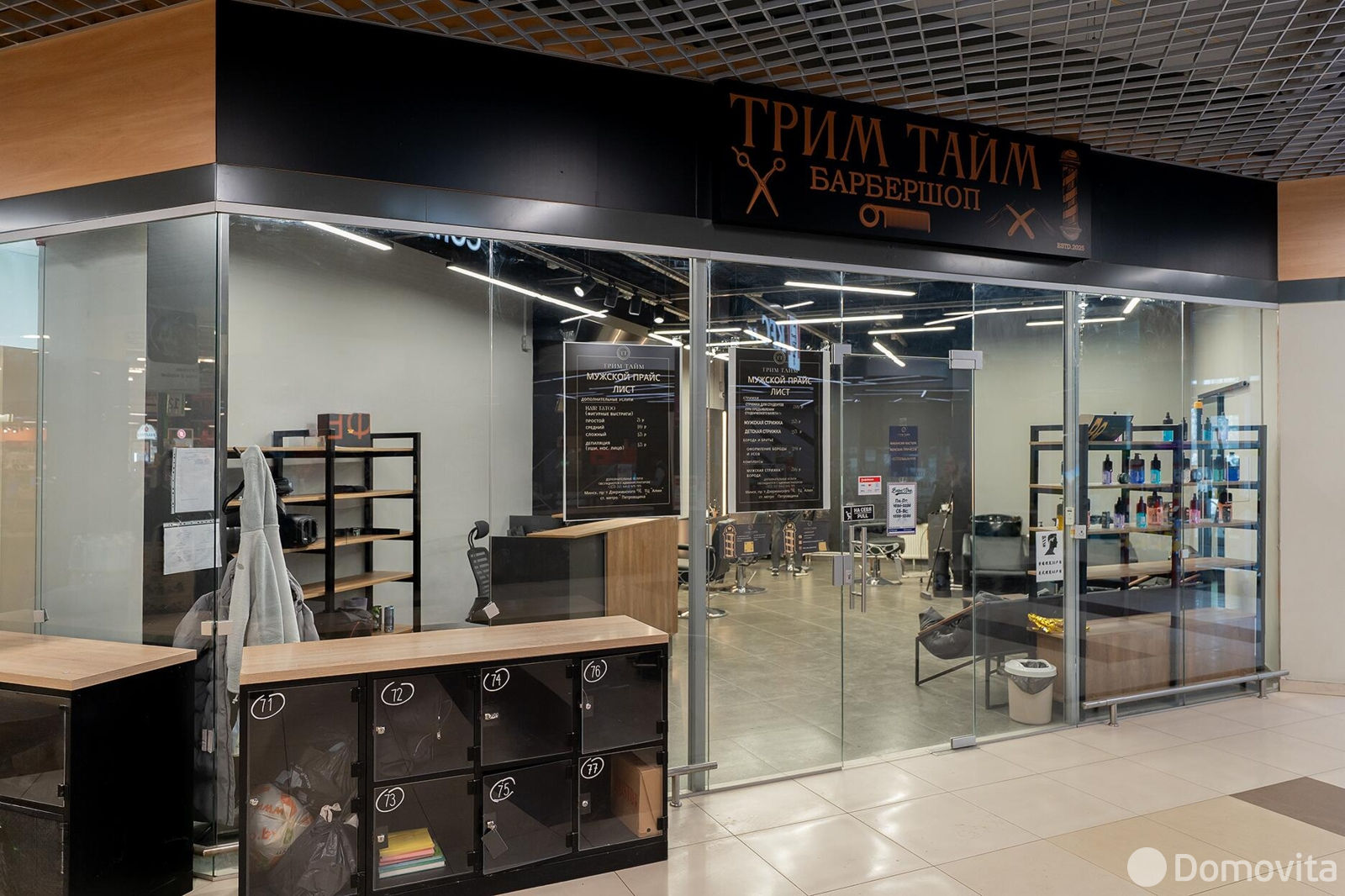 Купить помещение под сферу услуг в Минске, пр-т Дзержинского, д. 91 - фото 2