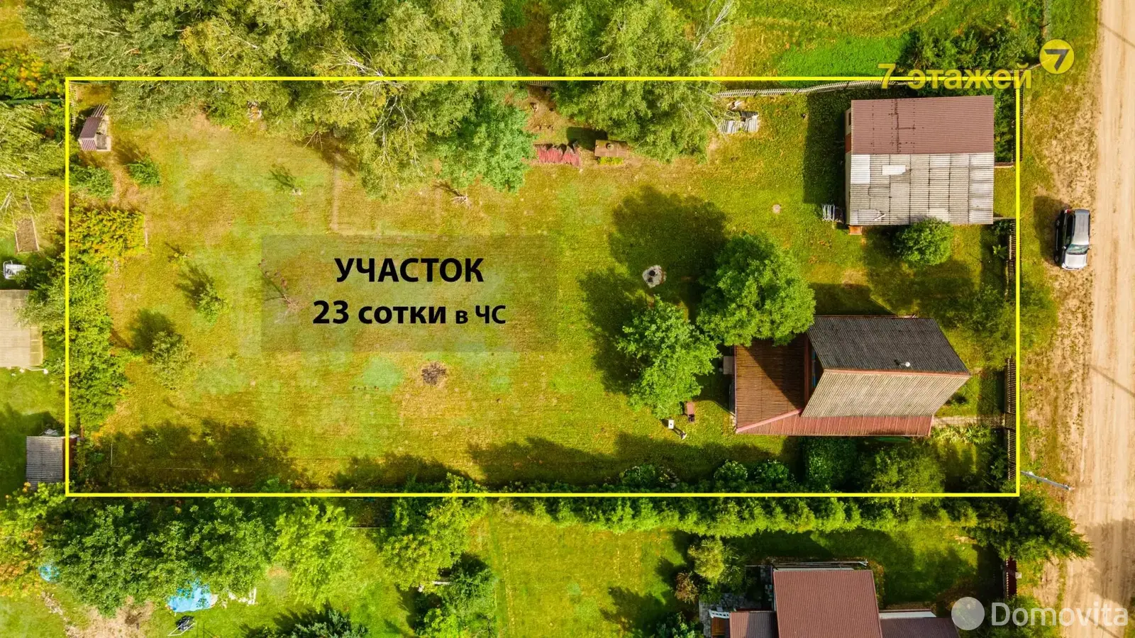 дом, Старина, ул. Центральная 