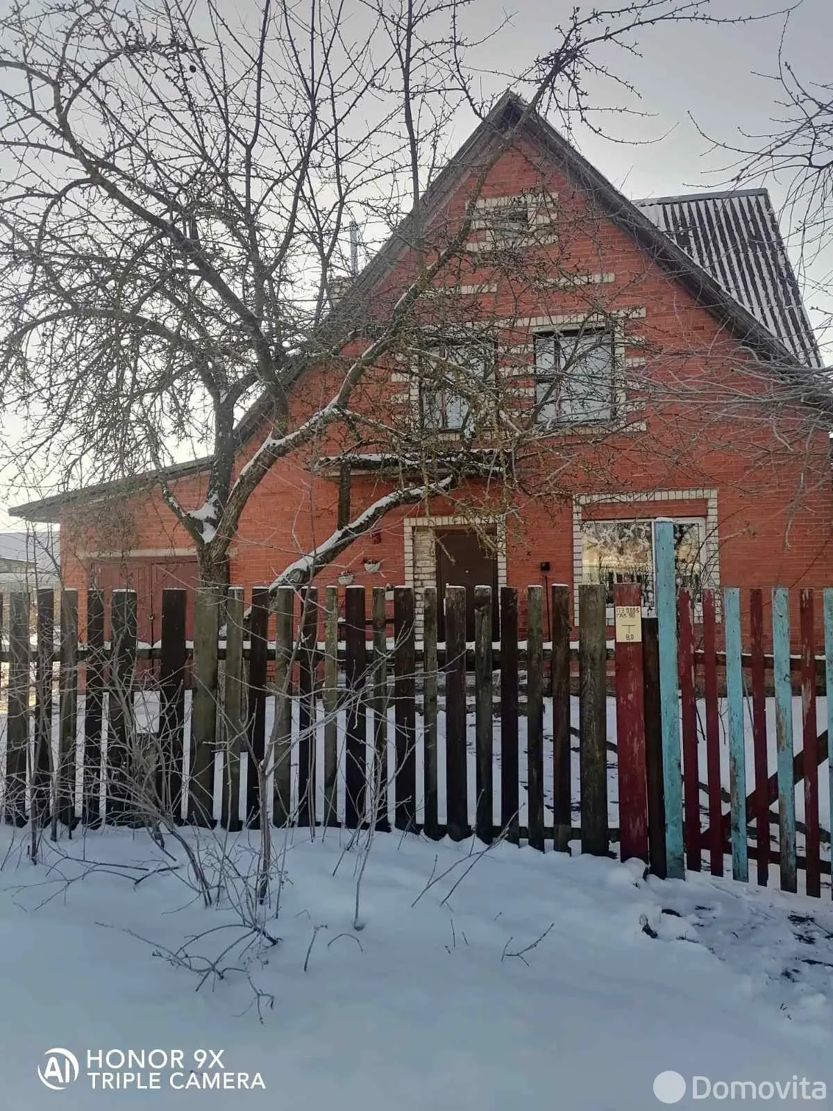 дом, Гришаны, - лучшее предложение