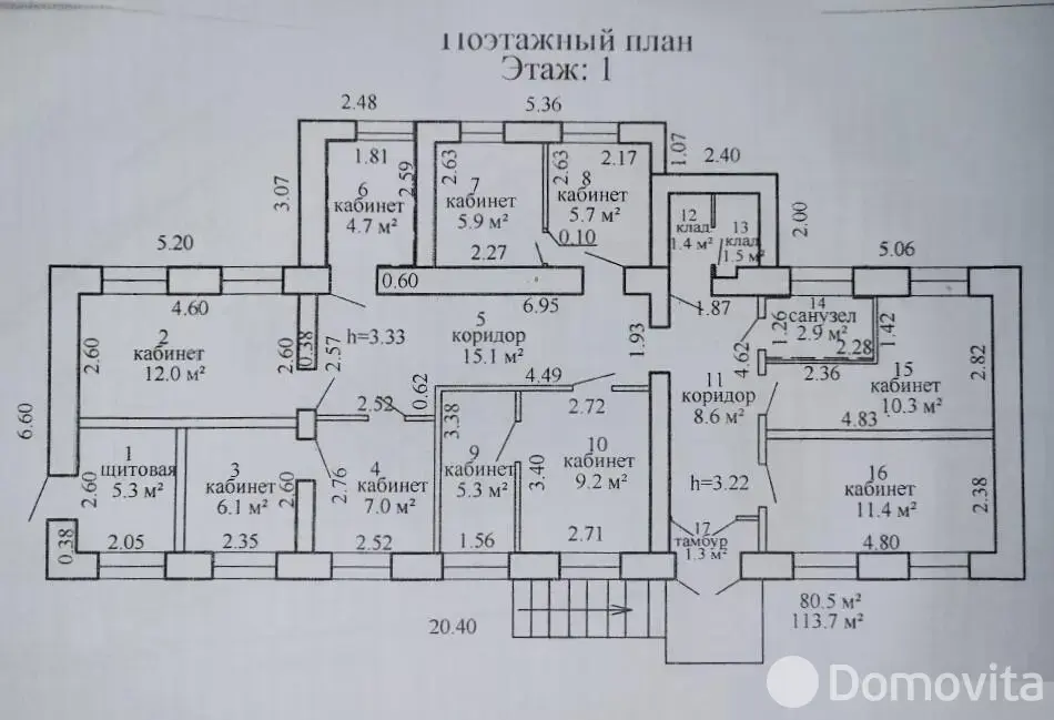 офис, Витебск, ул. Октябрьская, д. 3/14 