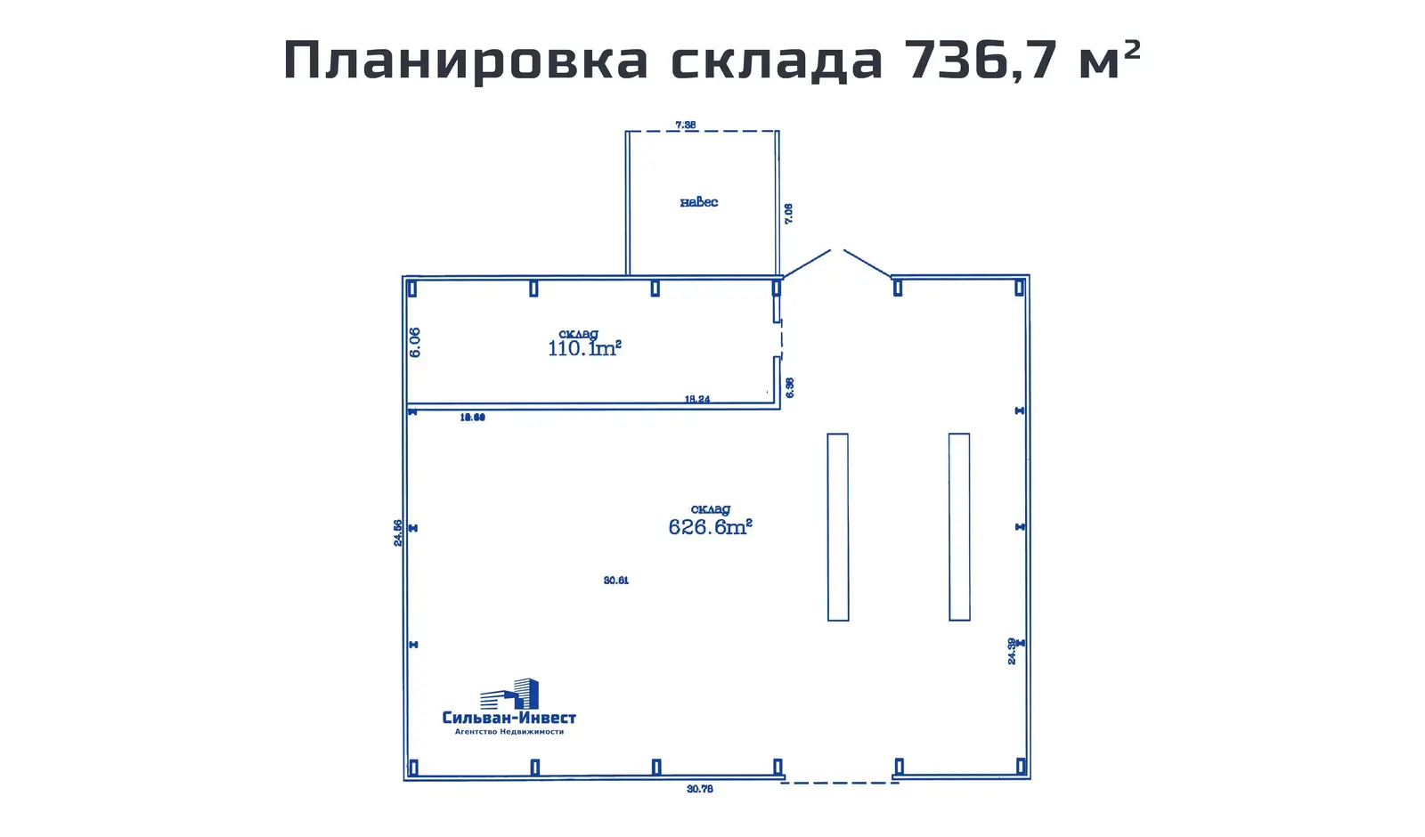 продажа склада, Минск, ул. Автомобилистов, д. 10