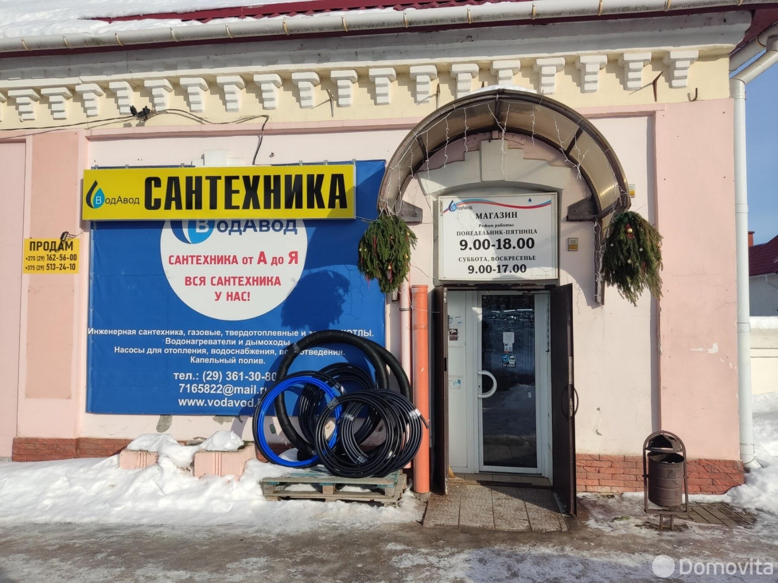 купить торговый объект, Орша, пл. Базарная, д. 2