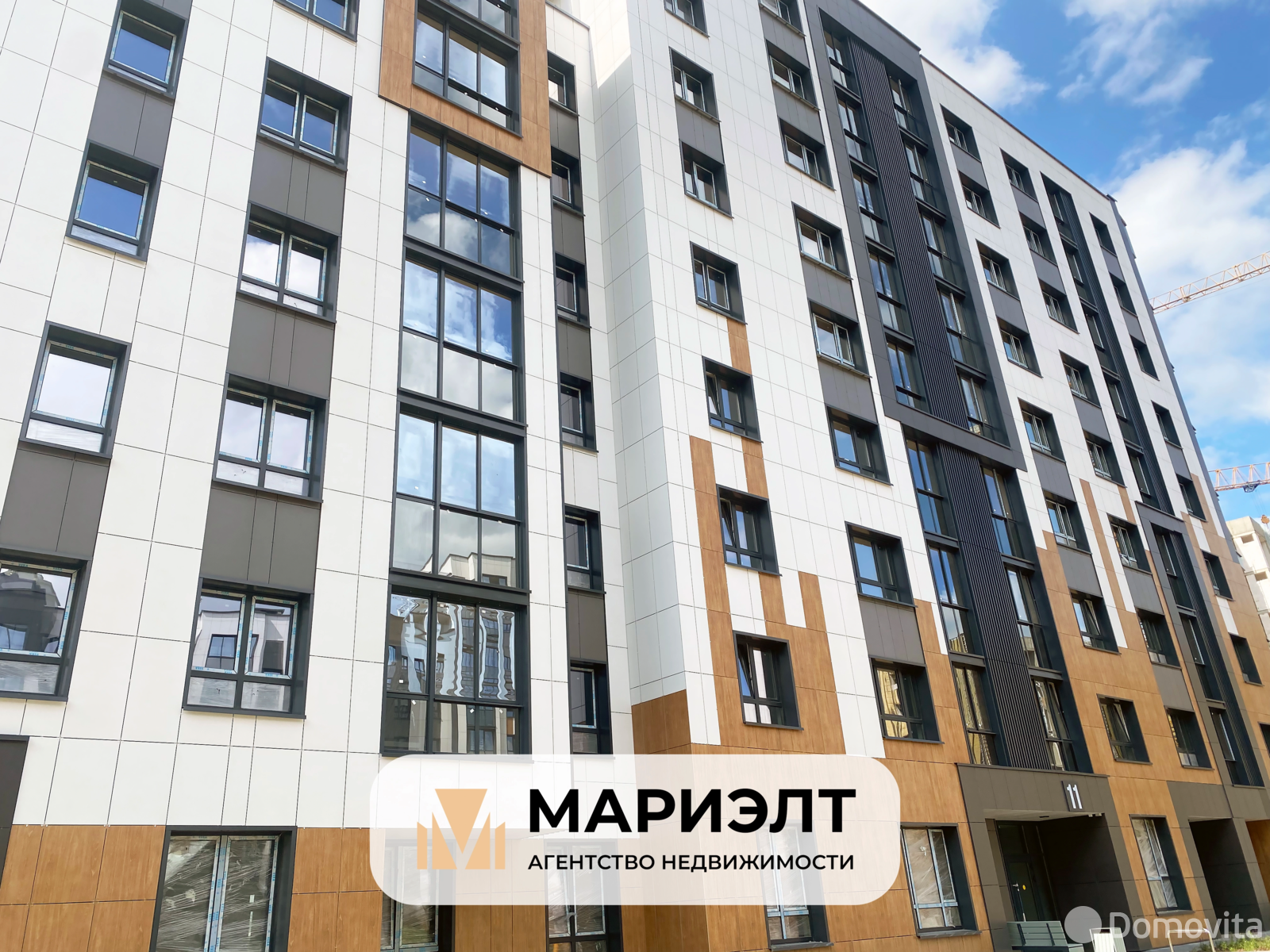 торговый объект, Минск, ул. Нововиленская, д. 61