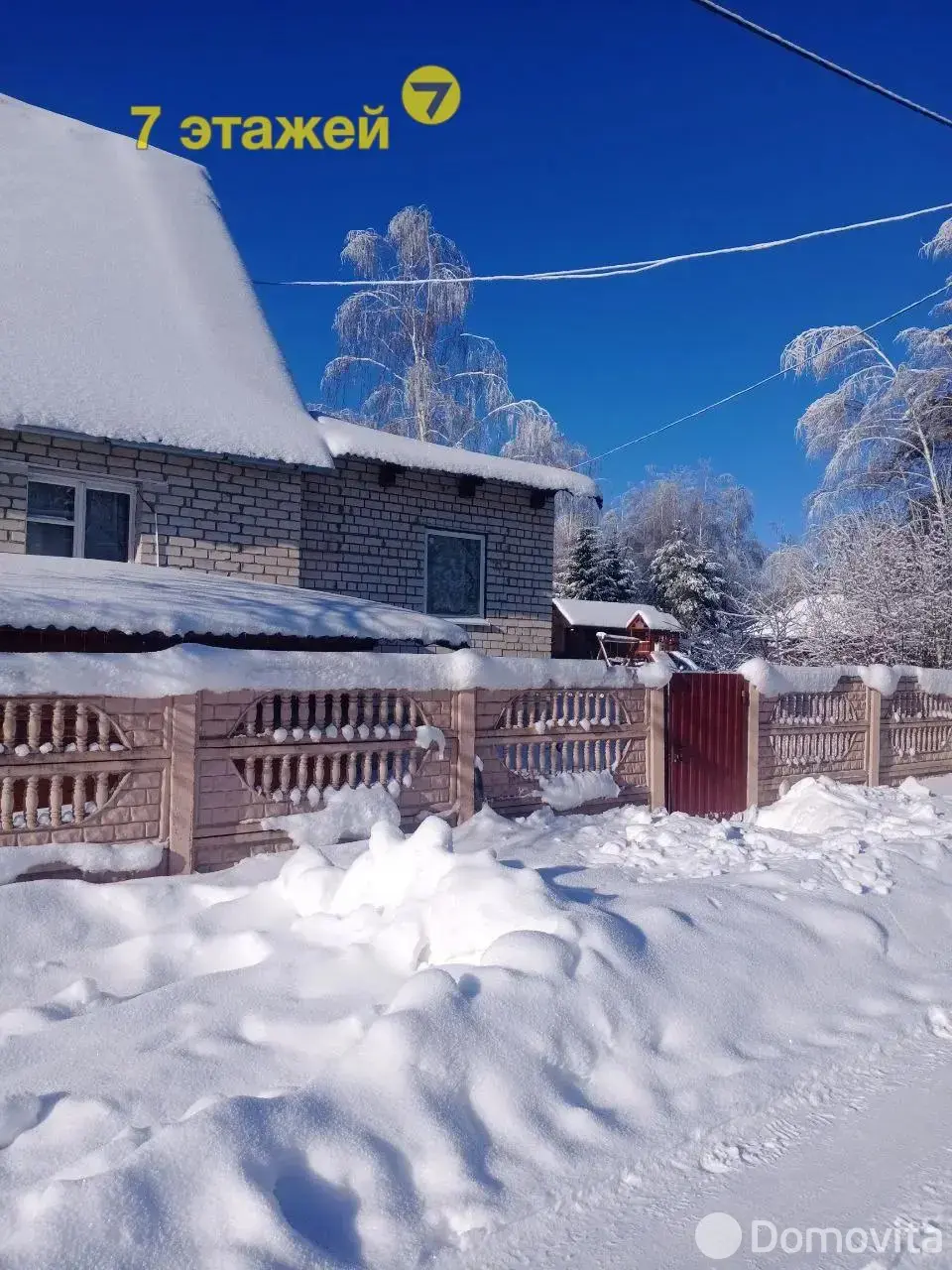 Продажа 2-этажной дачи в Беларучах Минская область, 45000USD, код 184865 - фото 40