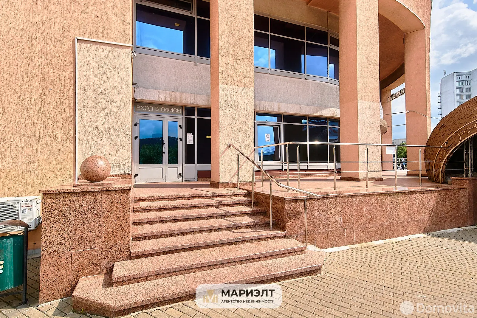 офис, Минск, ул. Кульман, д. 11