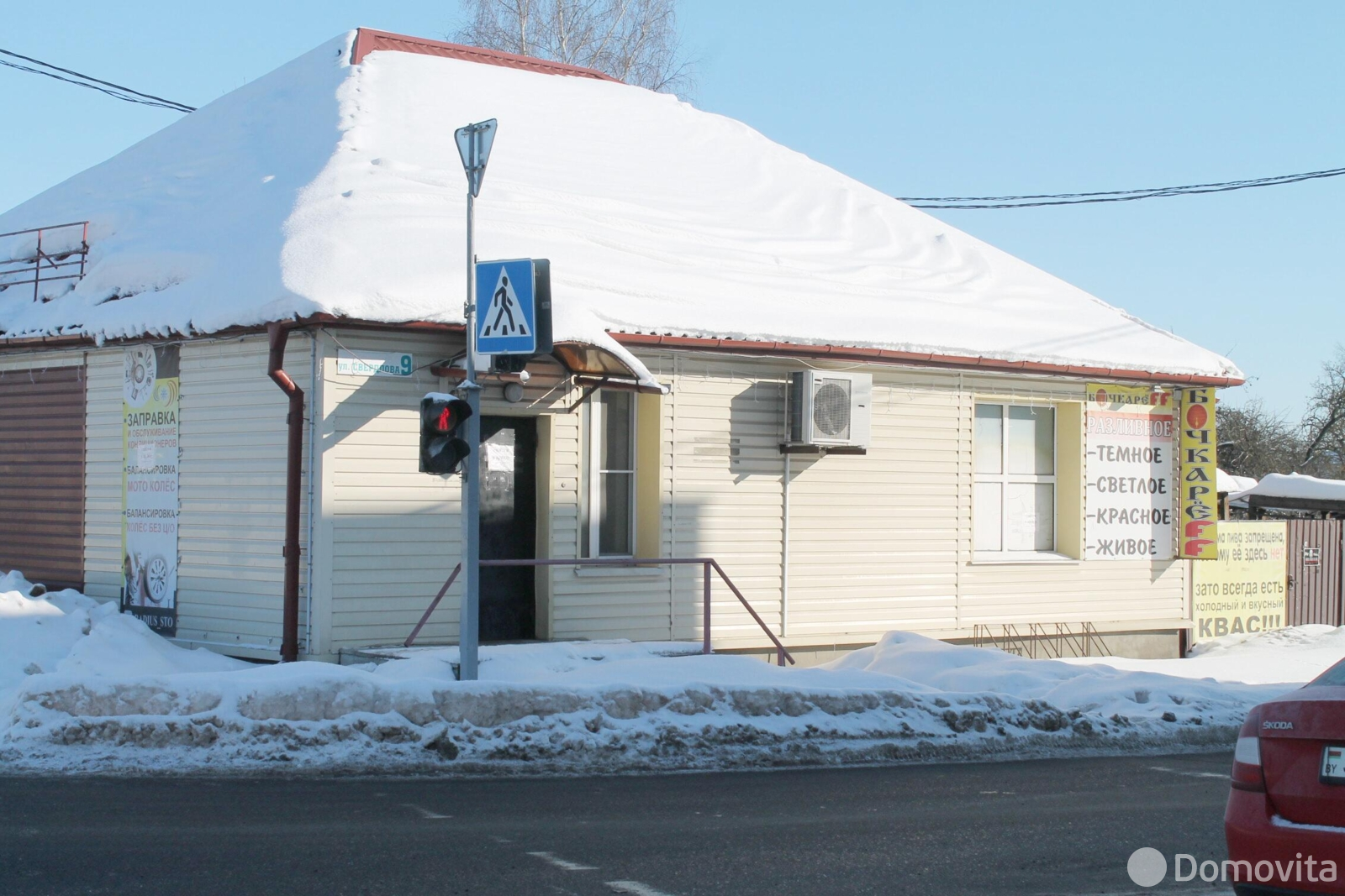 продажа торгового объекта, Столбцы, ул. Свердлова, д. 9