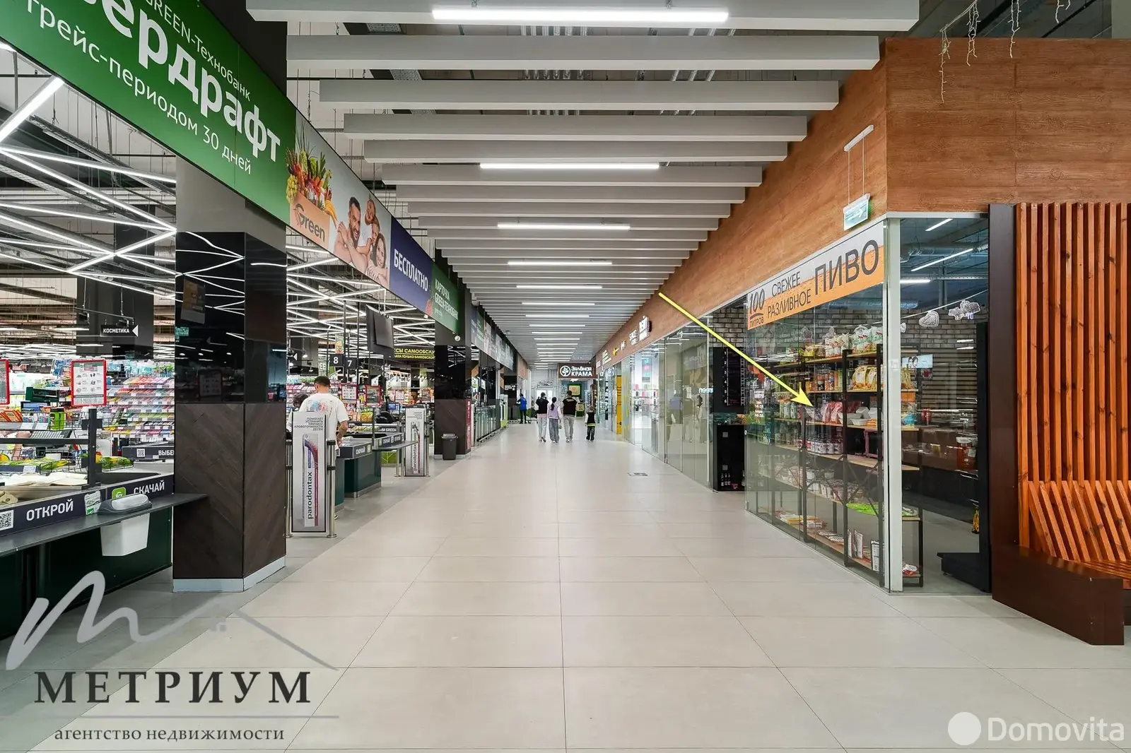 торговый объект, Минск, ул. Рудобельская, д. 3 в Заводском районе