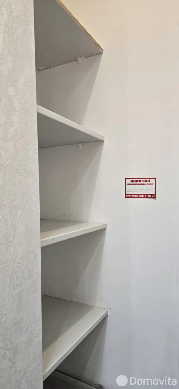 Стоимость продажи торгового объекта, Минск, ул. Веры Хоружей, д. 6/Б