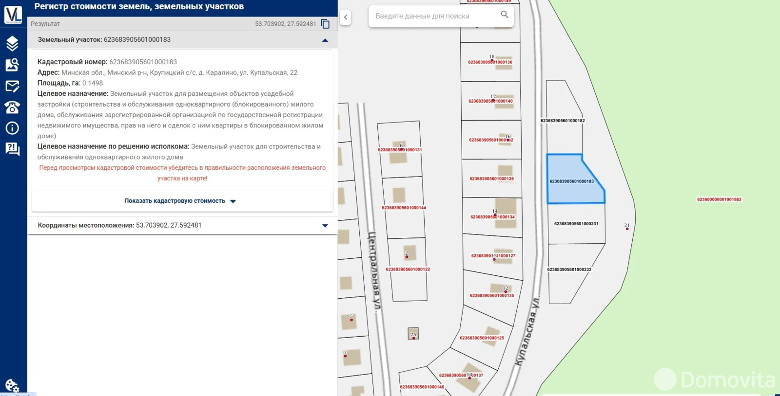 Купить земельный участок, 15 соток, Каралино, Минская область, 65000USD, код 571590 - фото 28