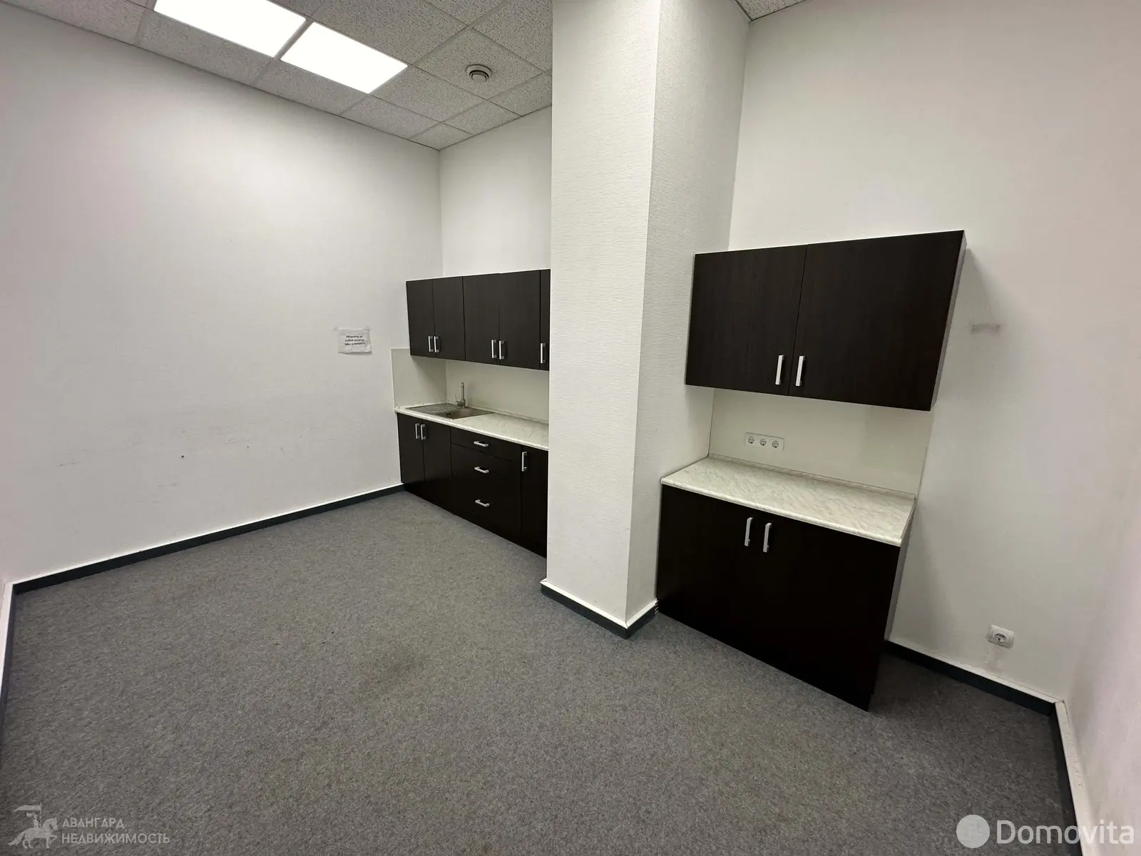 аренда офиса, Минск, ул. Фабрициуса, д. 8/Б