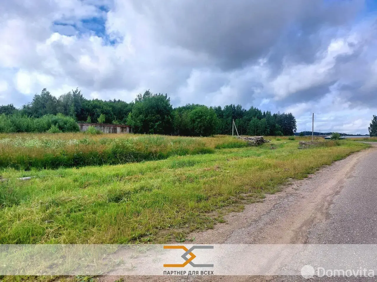 склад, Старое Село,