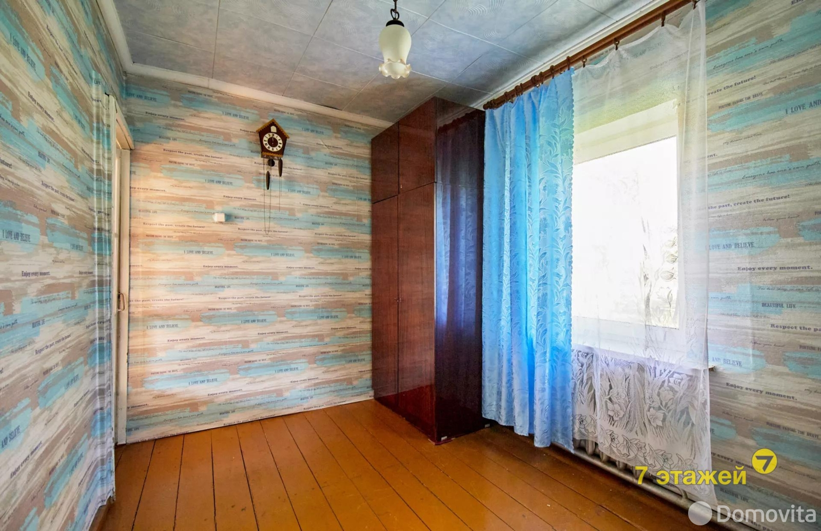 Цена продажи дома, Дзержинск, ул. Трудовая