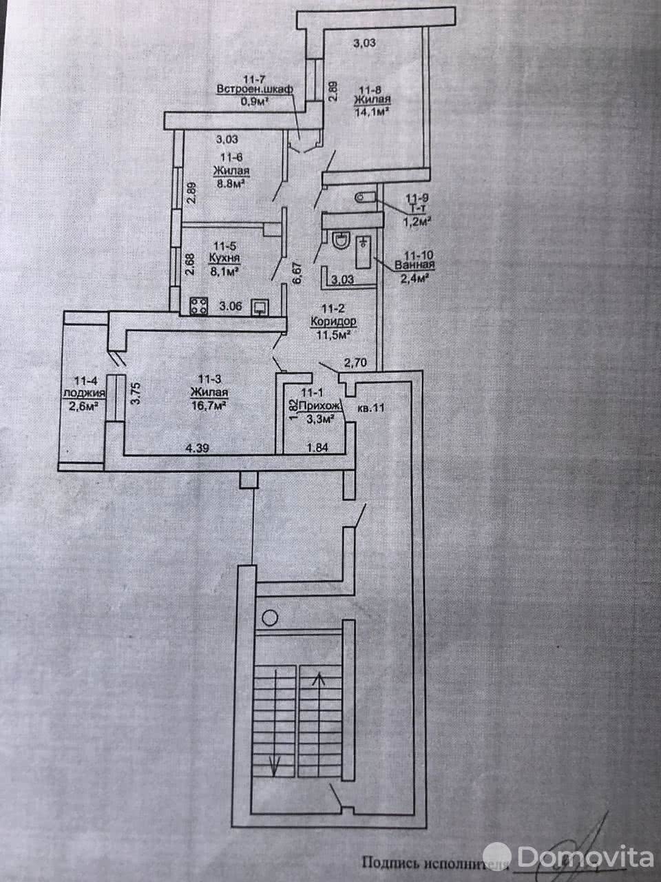 продажа квартиры, Гродно, ул. Максима Горького, д. 100А