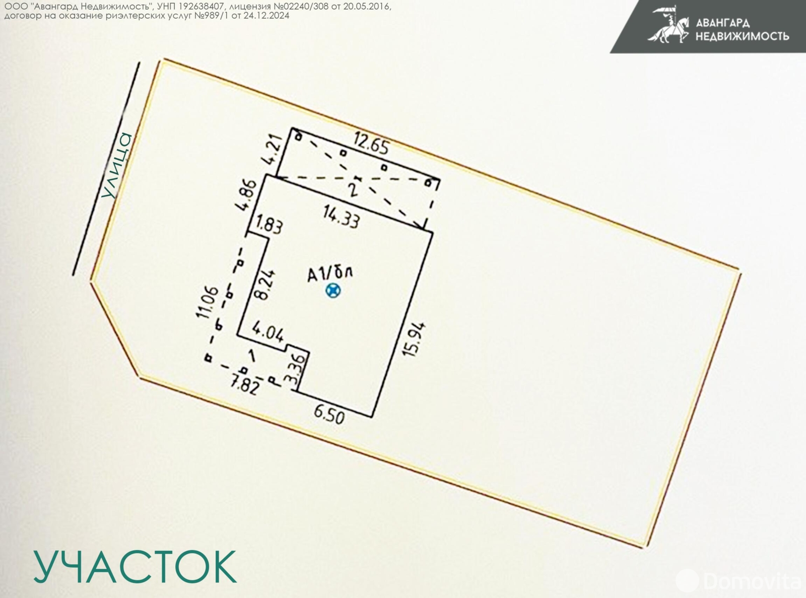 дом, Мачулищи, 