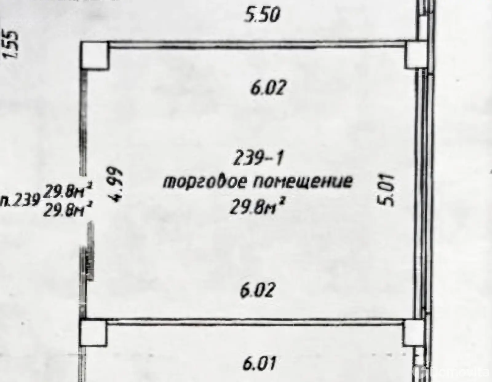 торговый объект, Минск, ул. Петра Мстиславца, д. 10 в Первомайском районе