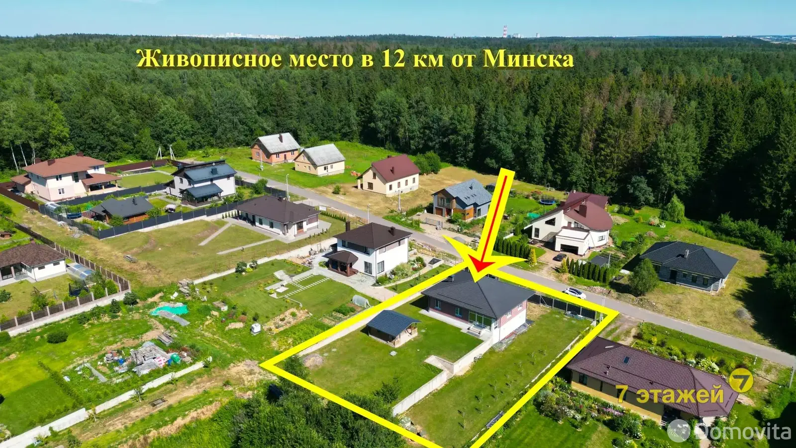 продажа коттеджа, Старое Село, ул. Дубовая