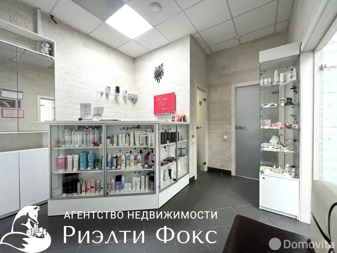 Цена продажи объекта сферы услуг, Минск, ул. Максима Горецкого, д. 3