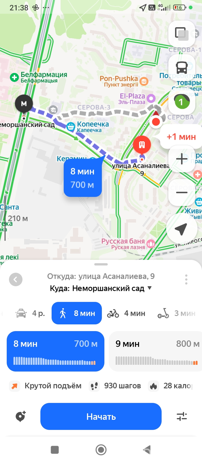 квартира, Минск, ул. Асаналиева, д. 9 от собственника