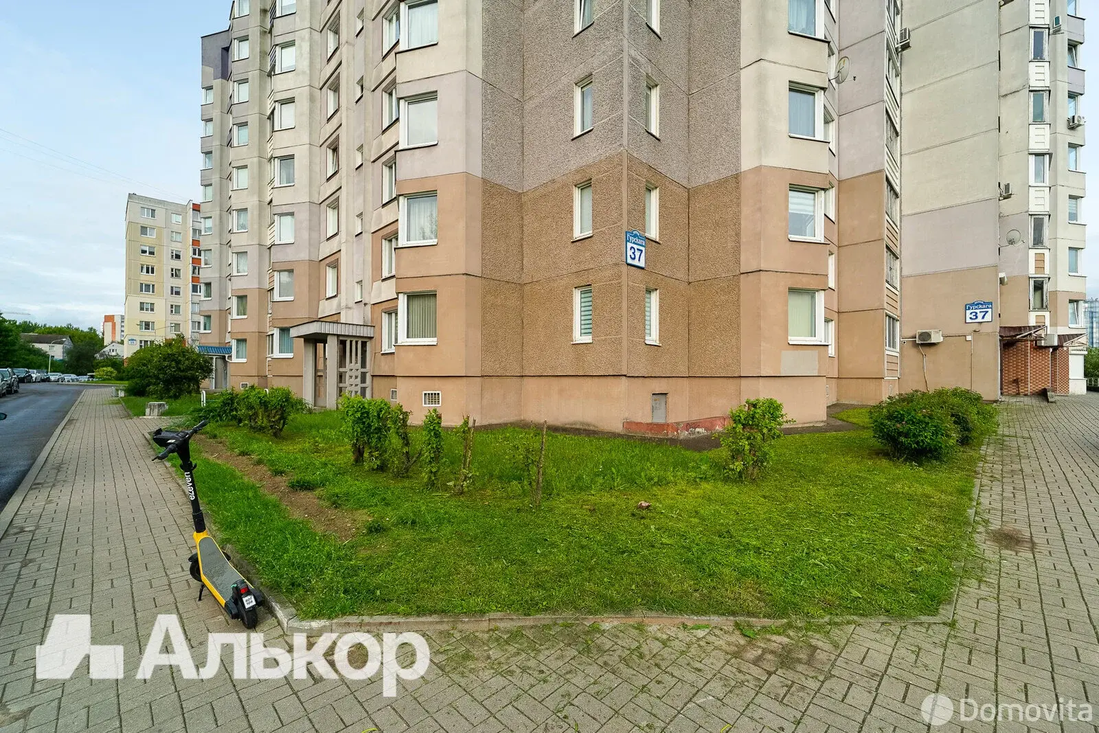 Продажа комнаты в Минске, ул. Гурского, д. 37, цена 50000 USD, код 7127 - фото 13
