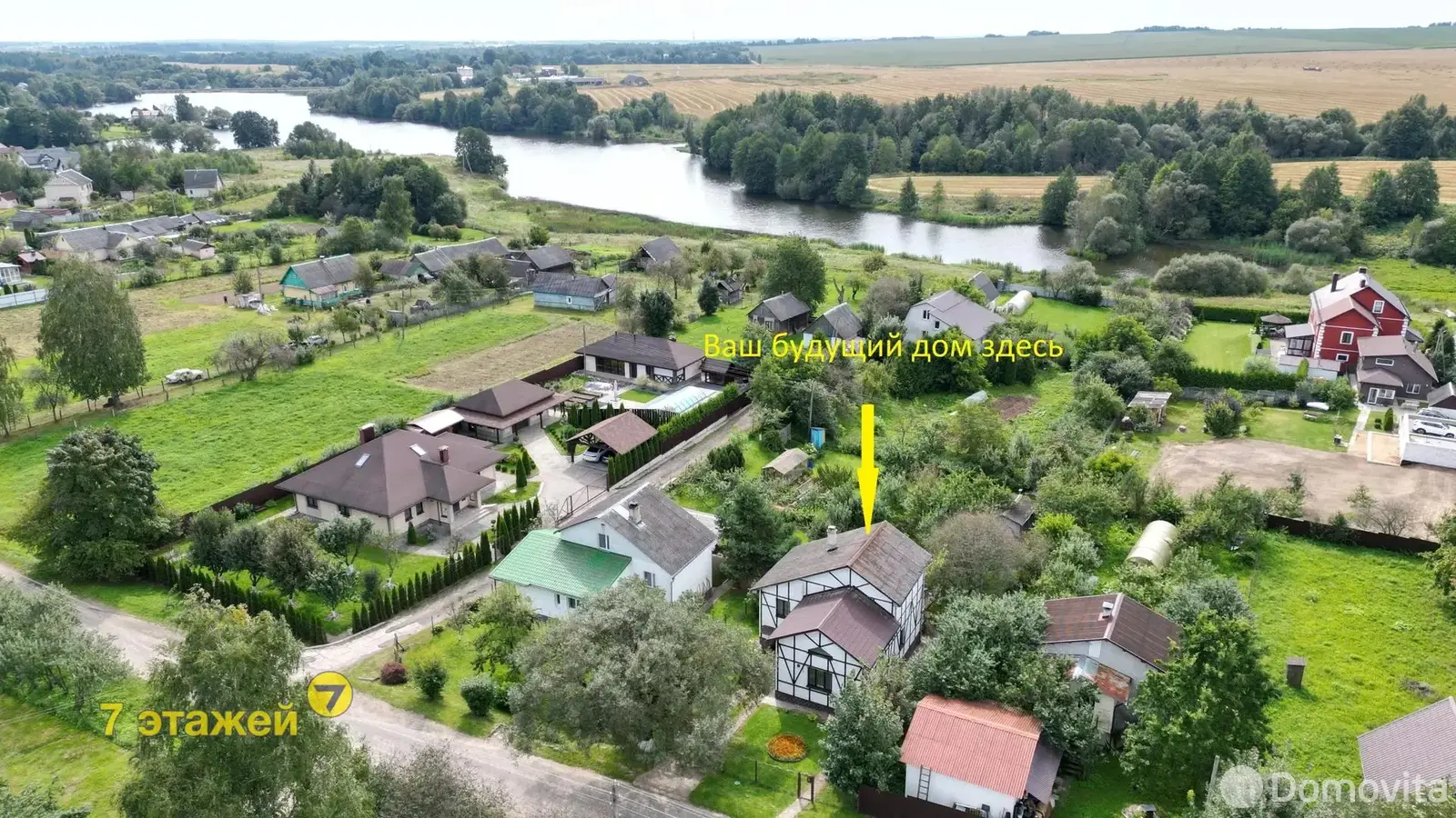 Стоимость продажи коттеджа, Гриньково, ул. Центральная