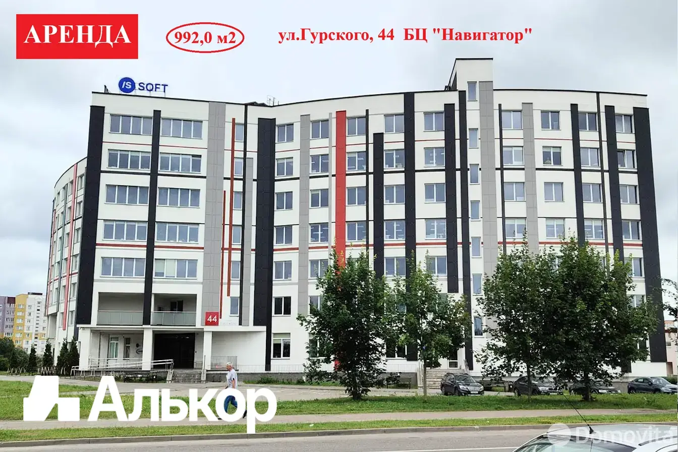 арендовать торговый объект, Минск, ул. Гурского, д. 44