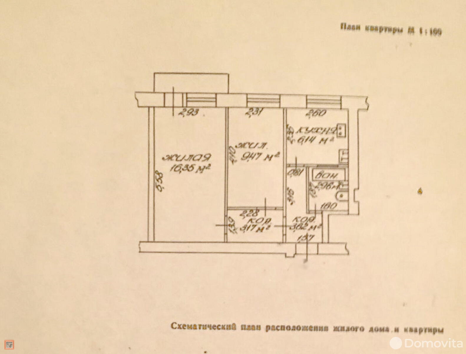 квартира, Гомель, ул. Крестьянская, д. 40 