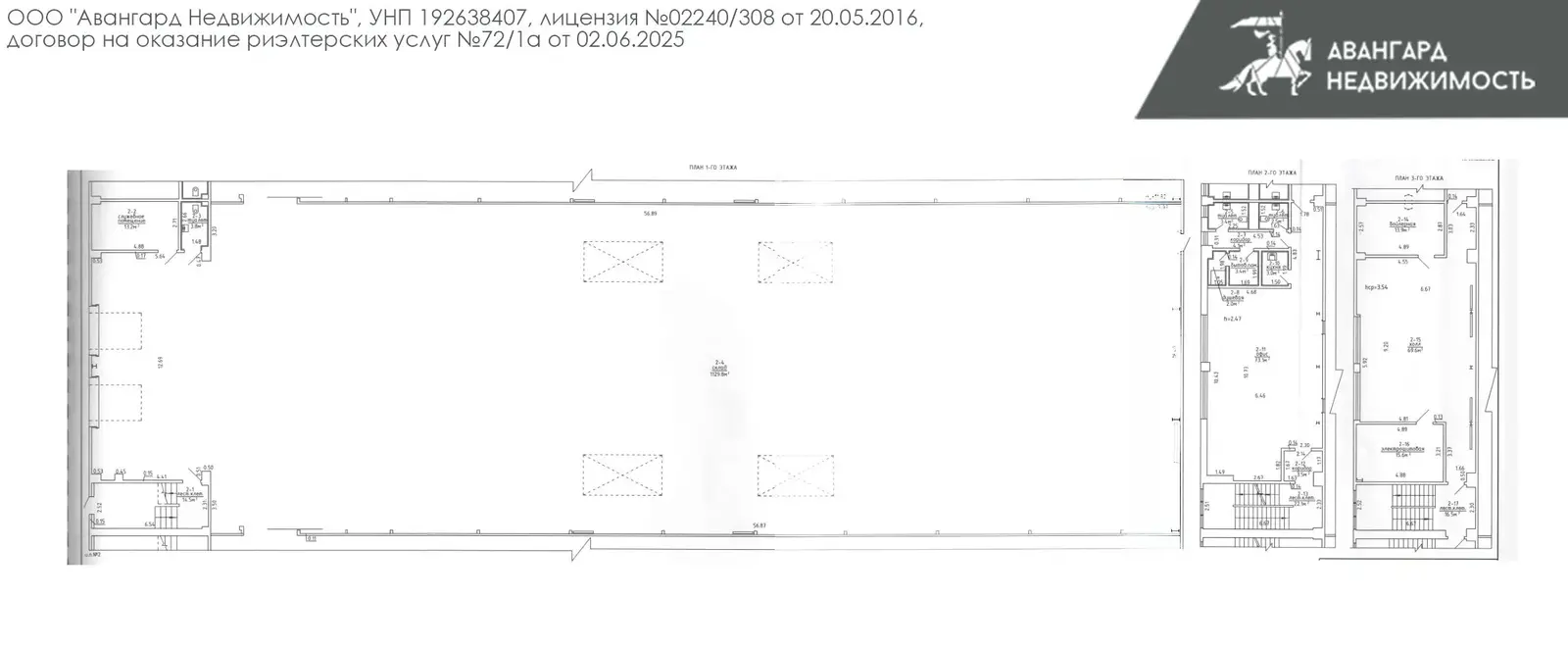 склад, Прилесье, - лучшее предложение