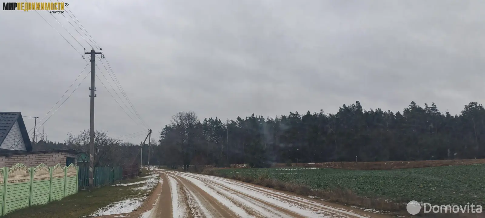 участок, Колодино, ул. Колодинская, д. 31/А