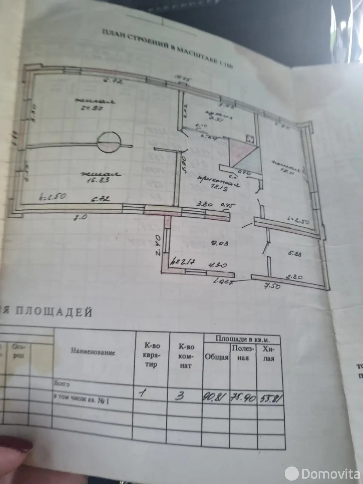 Купить земельный участок, 25 соток, Вядерево, Витебская область, 10000USD, код 570435 - фото 12