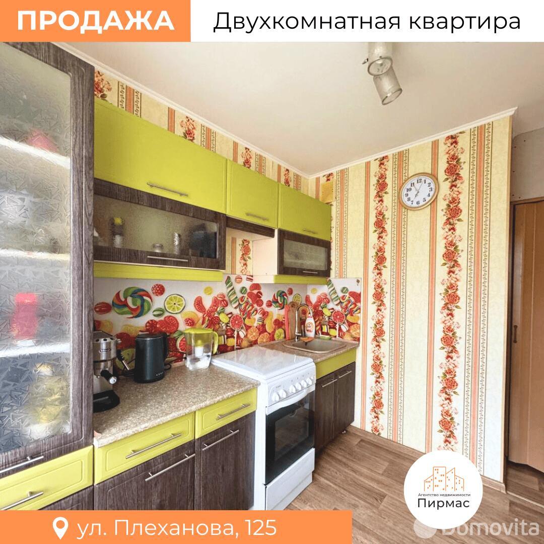 квартира, Минск, ул. Плеханова, д. 125, стоимость продажи 237 709 р.