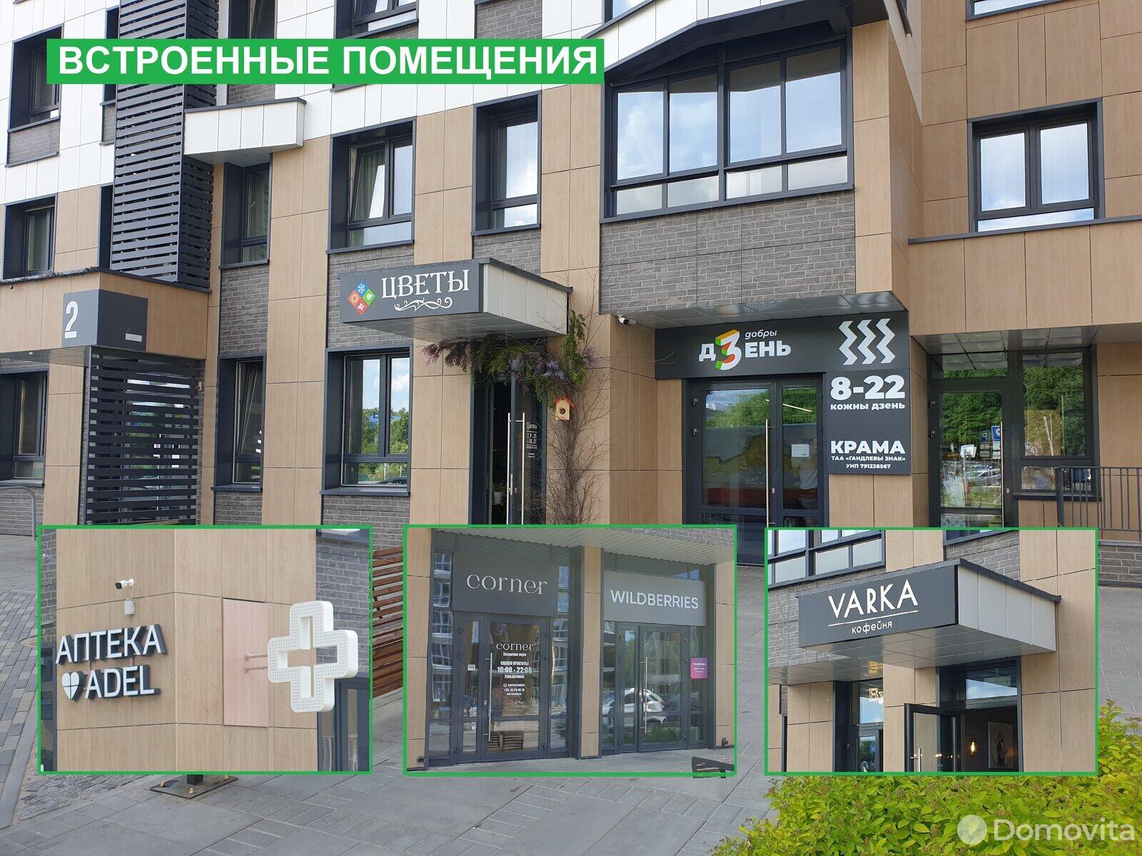 Купить 4-комнатную квартиру в Минске, ул. Нововиленская, д. 53, 147811 USD, код: 983786 - фото 6