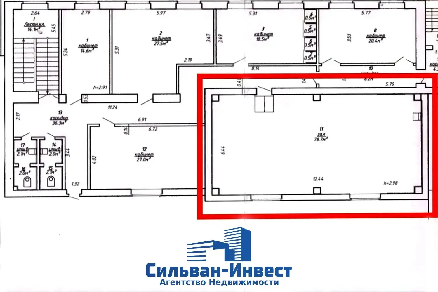 Аренда офиса на ул. Долгобродская, д. 18 в Минске, 550EUR, код 17209 - фото 5