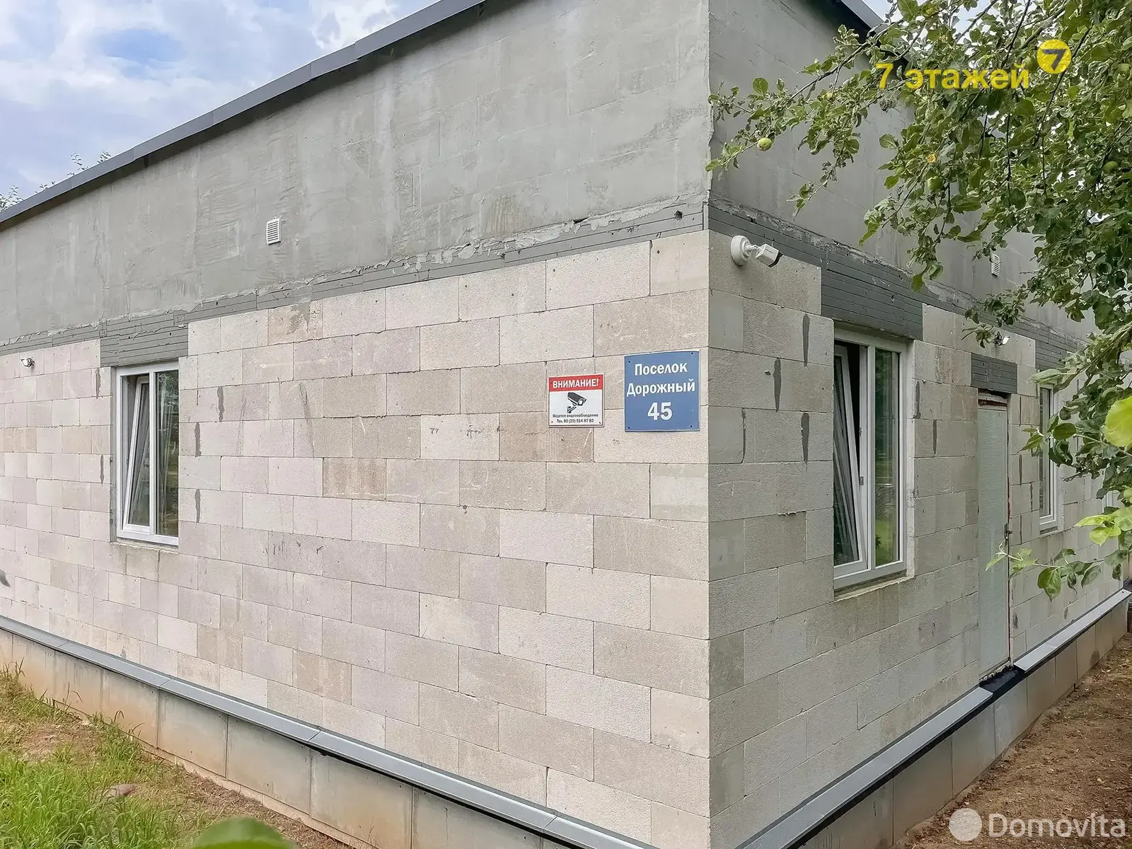 дом, Дорожный, , стоимость продажи 246 949 р.