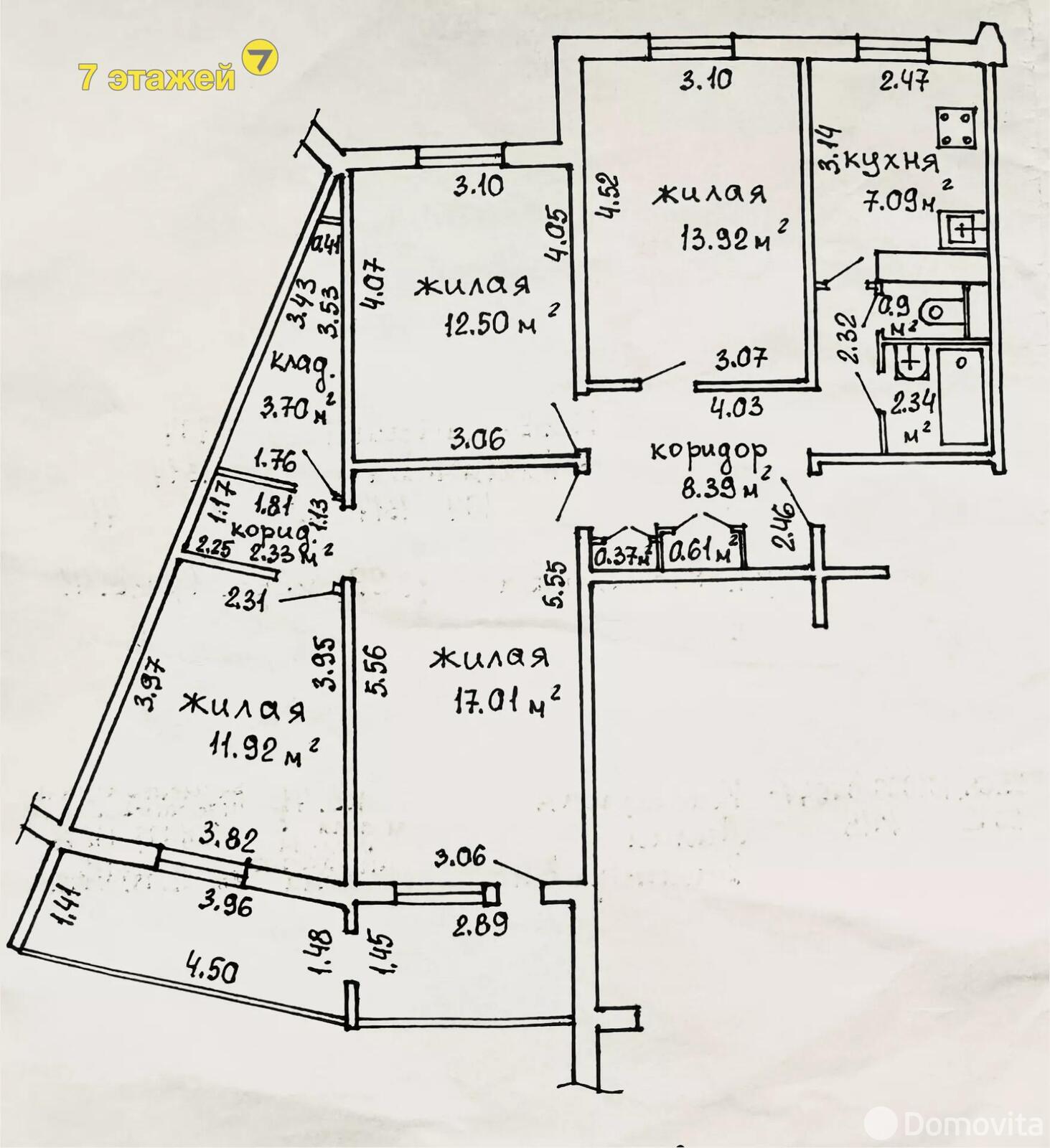 квартира, Минск, ул. Руссиянова, д. 29/1, стоимость продажи 333 269 р.