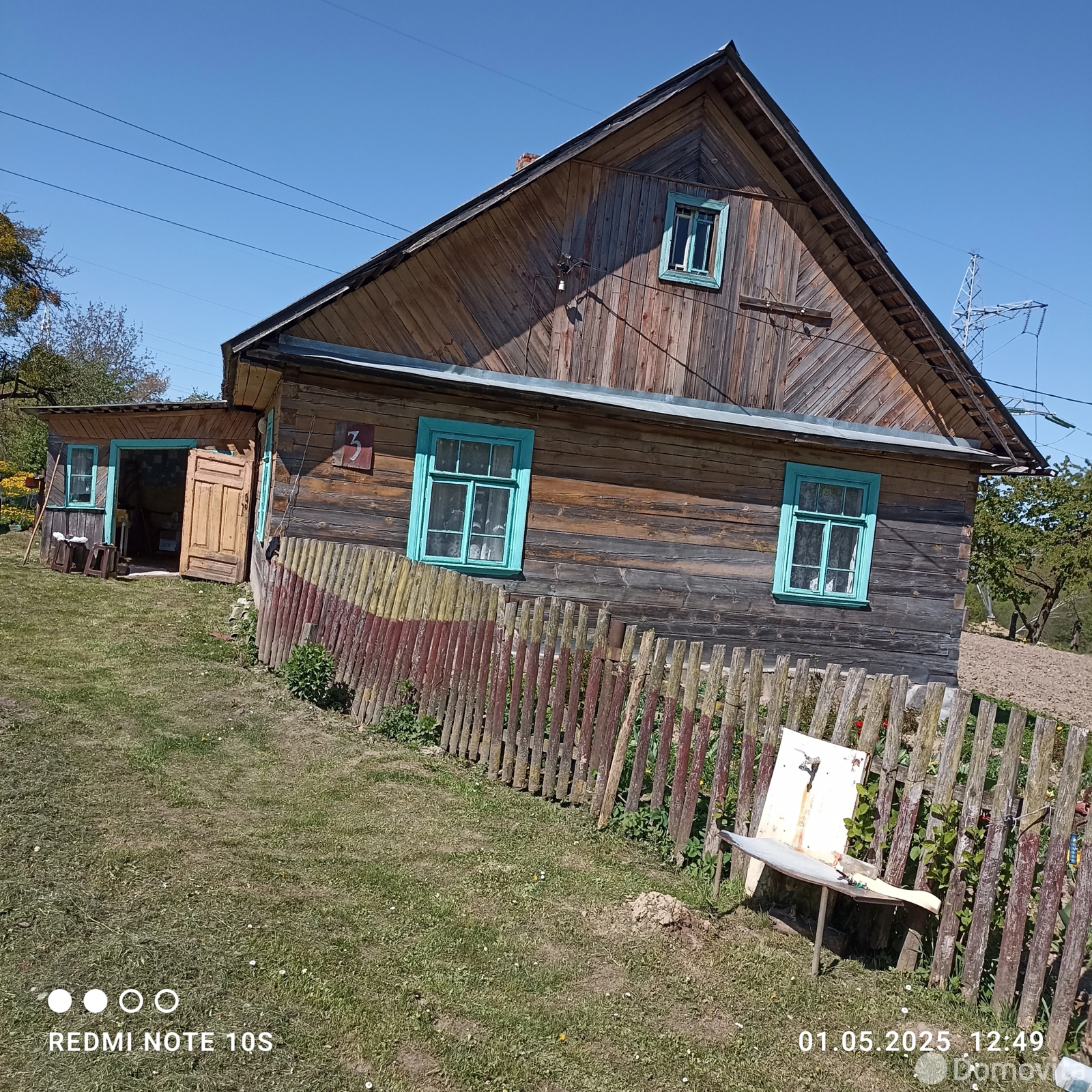 Цена продажи дома, Кошевники, 