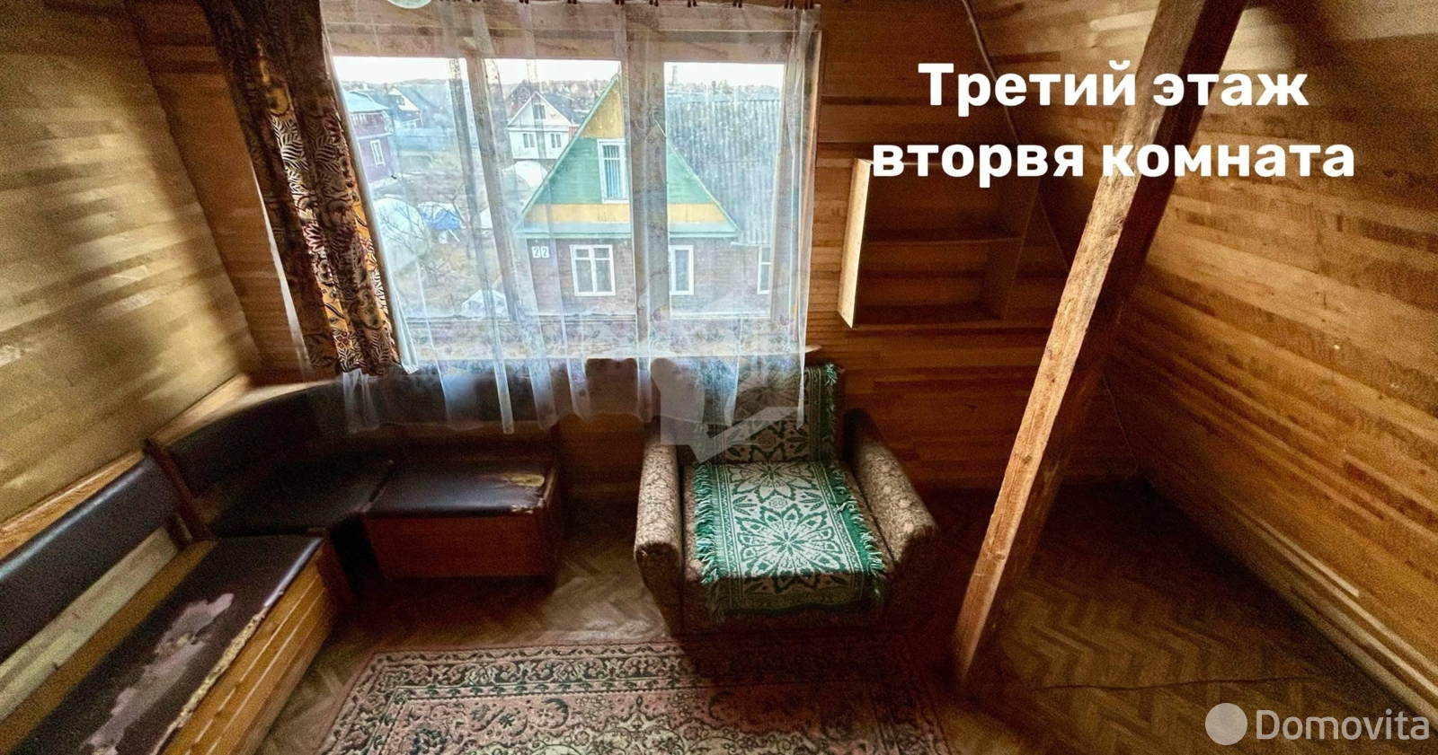 Продажа 3-этажной дачи в ПРАМЕНЬ-ПТМ Минская область, 22500USD, код 185271 - фото 28