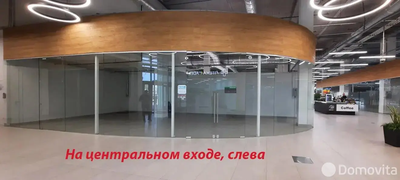 Купить торговое помещение на ул. Рудобельская, д. 3 в Минске, 179900USD, код 998832 - фото 1