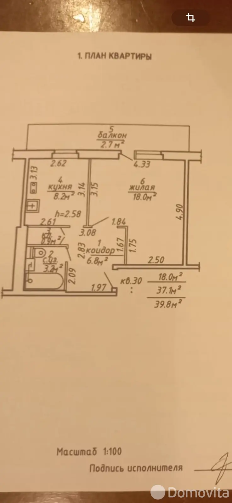 Цена аренды квартиры, Витебск, ул. Чкалова, д. 28/3